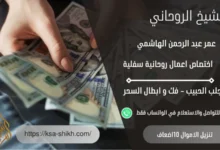 تنزيل الاموال 10اضعاف