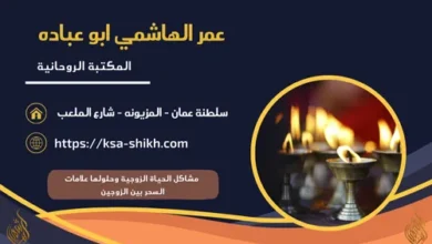 مشاكل الحياة الزوجية وحلولها علامات السحر بين الزوجين 1