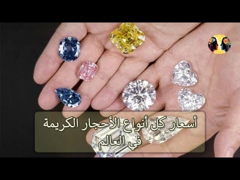 انواع الاحجار الكريمة تسخير الأحجار الكريمة والخواتم الروحانية