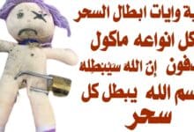 جلب الحبيب في عمان اليافعي