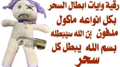 جلب الحبيب في عمان اليافعي