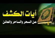 أعراض سحر الطيور