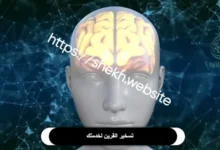 تسخير القرين لخدمتك