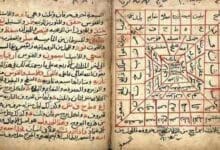 اقوى دعاء لحرق الجن مكتوب