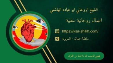 تهييج الحبيب باية واحدة من القران