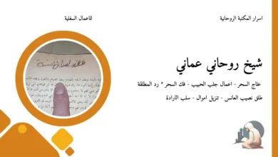 عقد لسان يكتب ويحمل على اليد اليمنى